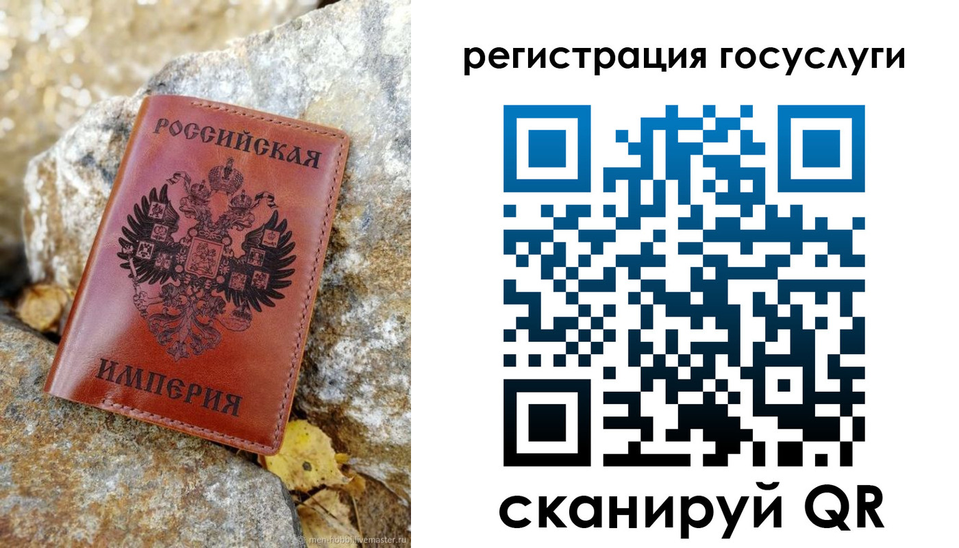 прописка для военкомата в Мурманской области