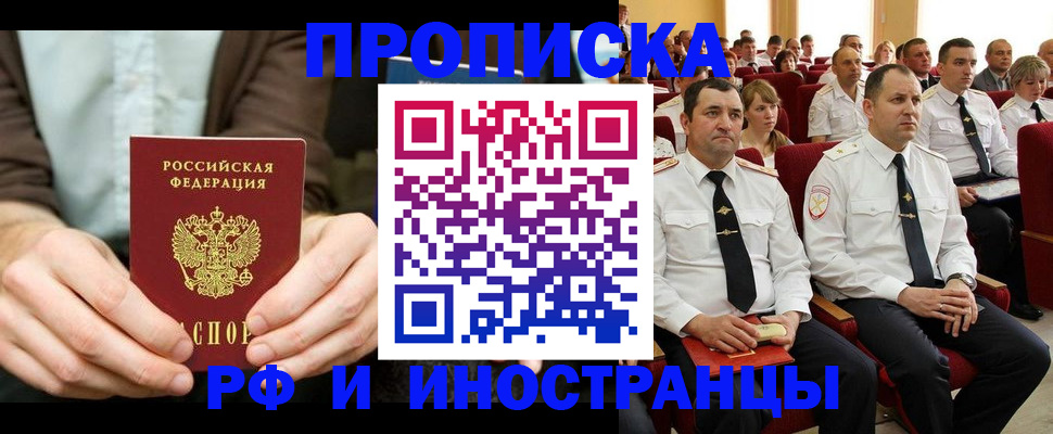 форма 3 в Мурманской области